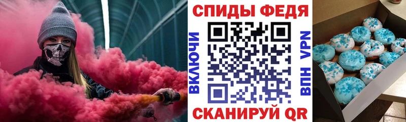 как найти закладки  Спасск-Дальний  Амфетамин Premium 