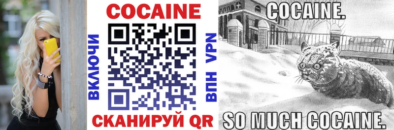 COCAIN Колумбийский  Спасск-Дальний 