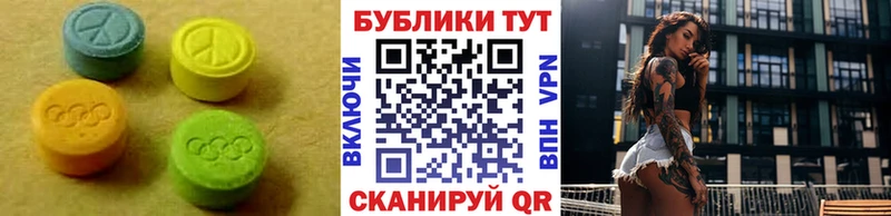 блэк спрут tor  Спасск-Дальний  Экстази 99% 