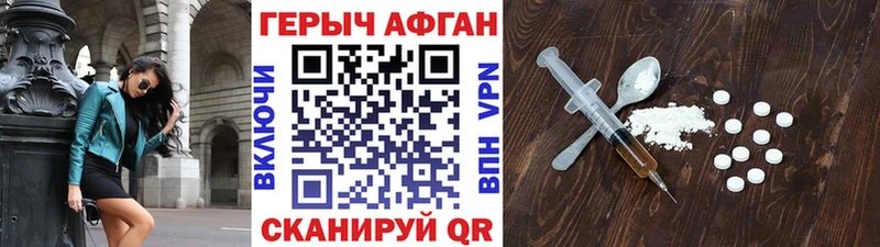 дарк нет наркотические препараты  Спасск-Дальний  ГЕРОИН VHQ  кракен сайт 