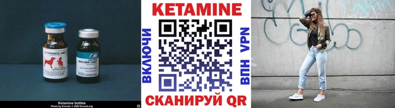 КЕТАМИН ketamine  Спасск-Дальний 