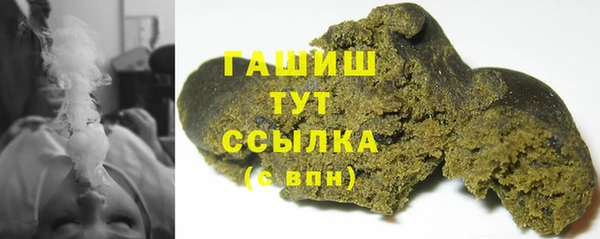 спиды Армянск