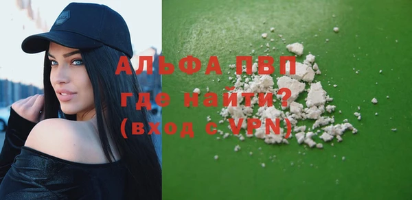 спиды Армянск