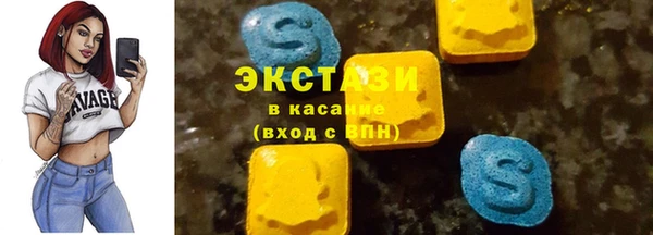 спиды Армянск
