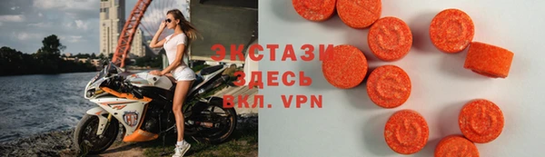спиды Армянск