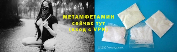мефедрон мука Арсеньев