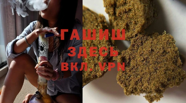 мефедрон мука Арсеньев