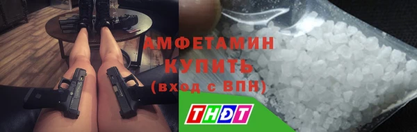 мефедрон мука Арсеньев