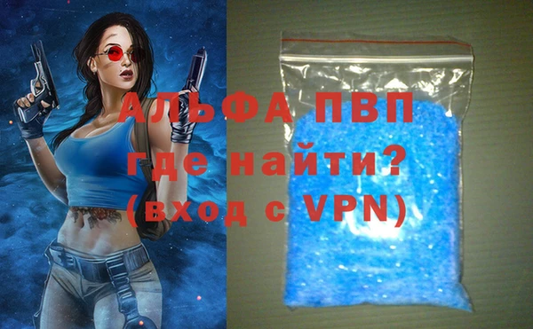 кристаллы Баксан
