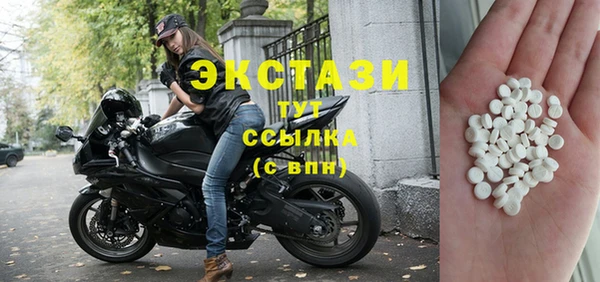 спиды Армянск