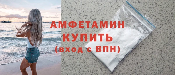 мефедрон мука Арсеньев