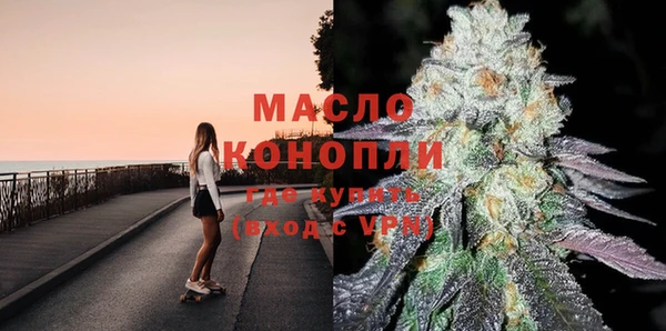 мефедрон мука Арсеньев