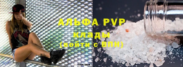 спиды Армянск