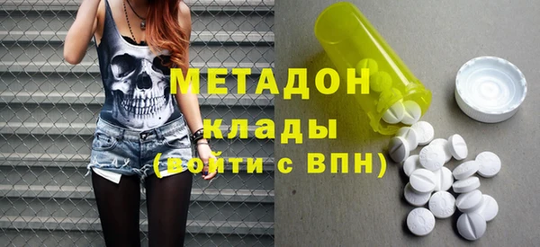 спиды Армянск