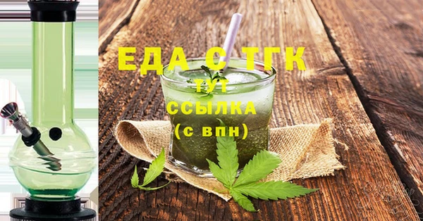 сатива Аркадак