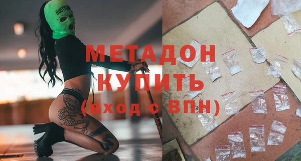 мефедрон мука Арсеньев