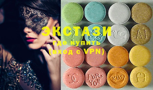кристаллы Баксан