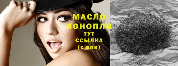 мефедрон мука Арсеньев