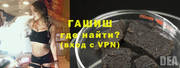 спиды Армянск