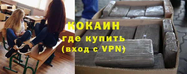 мефедрон мука Арсеньев