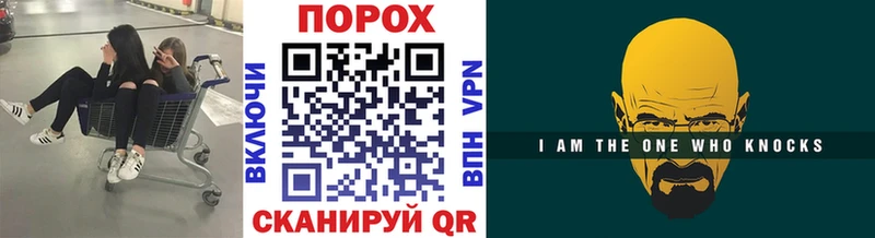 МЕТАМФЕТАМИН Декстрометамфетамин 99.9% Спасск-Дальний
