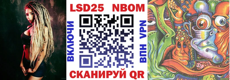 купить наркотики сайты  Спасск-Дальний  Марки NBOMe 1,8мг 